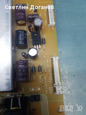 Захранване Power Board DPS-145PP-133 Delta, снимка 3 - Части и Платки - 54092788