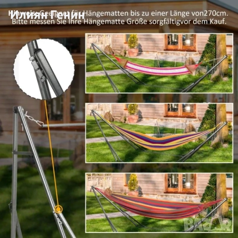 Стойка за хамак Outsunny 2 в 1, устойчива на атмосферни влияния, снимка 9 - Градински мебели, декорация  - 51862815