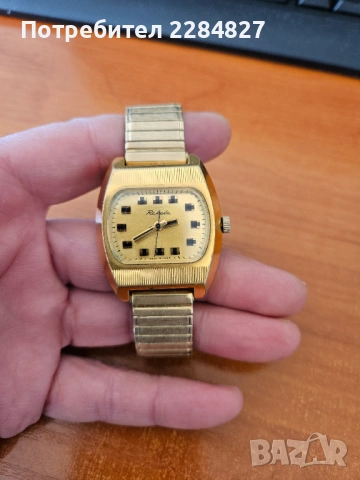 Часовник Ракета СССР