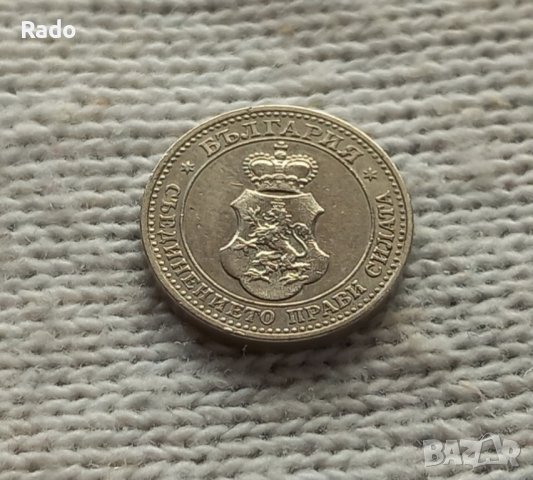 Монета 5 стотинки 1912 ., снимка 2 - Нумизматика и бонистика - 44483175