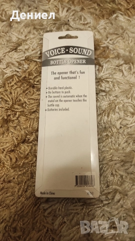Забавна отварачка на бутилки със звукови ефекти!, снимка 2 - Други стоки за дома - 52674195