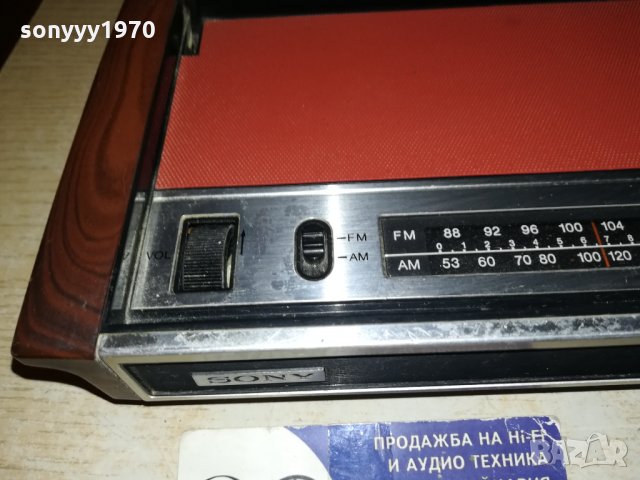 SOLD-ПОРЪЧАНО-ANTIQUE-JAPAN SONY РЕТРО РАДИО 2001221137, снимка 5 - Радиокасетофони, транзистори - 35498417