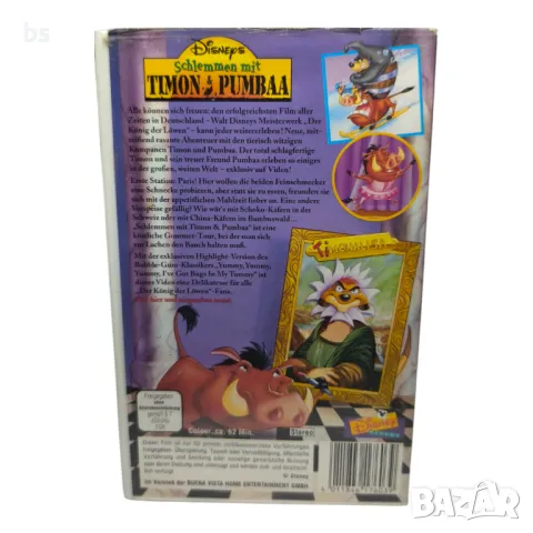 Schlemmen mit Timon and Pumbaa /видео касета с немски дублаж/, снимка 3 - Анимации - 49562939