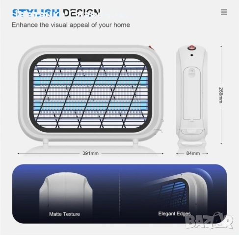 Лампа против насекоми, 20W UV лампа покритие 100 кв.м, ъгъл на разпространение 360º, снимка 6 - Настолни лампи - 54122050