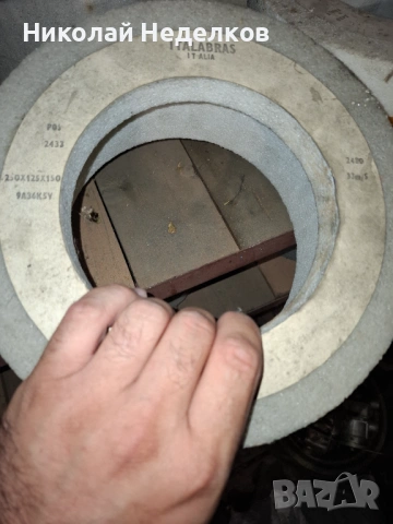 Абразивен диск 250×125×150