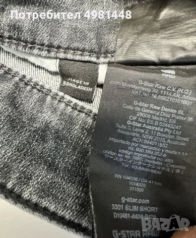 G-Star slim fit, снимка 3 - Дънки - 56542286