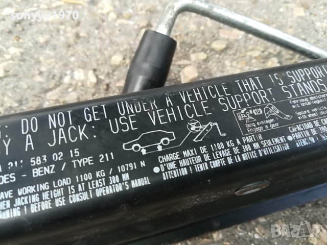 MERCEDES-КРИК ВНОС SWEDEN 1709231511, снимка 11 - Аксесоари и консумативи - 42221087