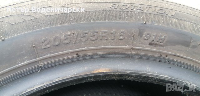 Гуми 205 55 16 Sailun Саилун
2 броя
Нов внос
Не са нови
Цената е за брой гума , снимка 5 - Гуми и джанти - 42168513