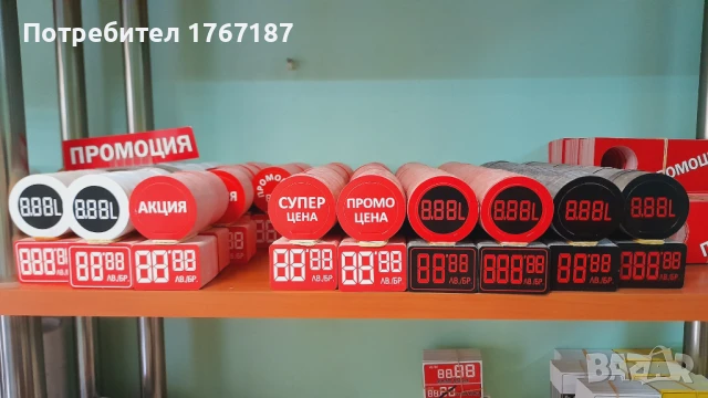 Етикети за цени Етикети за магазини за стоки и бутилки, снимка 3 - Друго търговско оборудване - 50520149