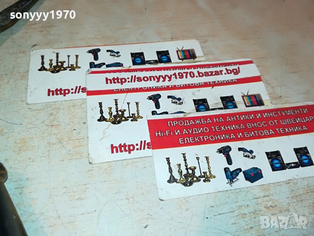 GERMANY-ХРИСТОС 0301231141, снимка 14 - Антикварни и старинни предмети - 39170408