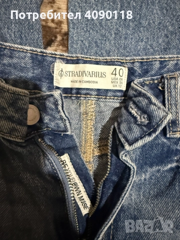 Дънки stradivarius , снимка 3 - Дънки - 56461265