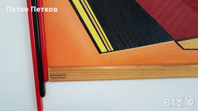 Абстрактна картина  Syn, снимка 5 - Картини - 29402050