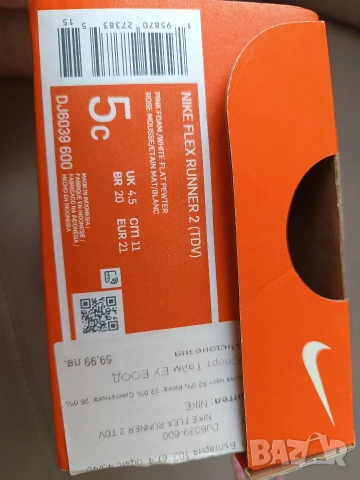 Маратонки Nike 21 размер, снимка 3 - Бебешки обувки - 53910727