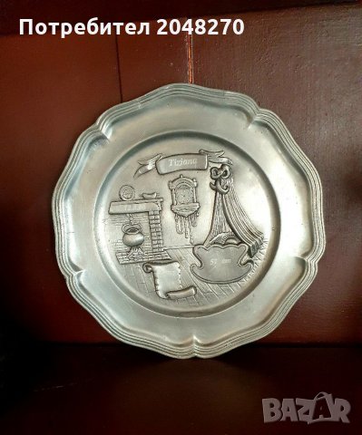 Старинни Декоративни Релефни  Чинии Херцогството на ЛЮКСЕМБУРГ. , снимка 2 - Антикварни и старинни предмети - 30813168