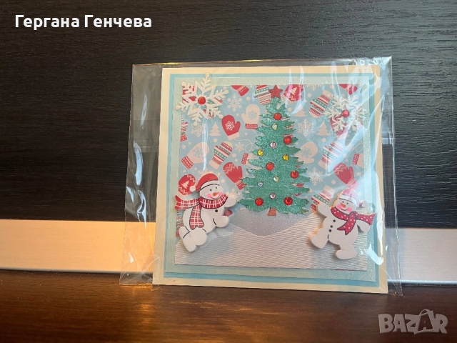Поздравителна коледна картичка, снимка 5 - Коледни подаръци - 52127566