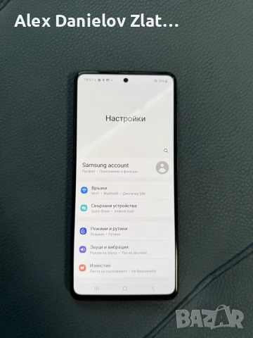 Samsung Galaxy A51 128GB Отключен, снимка 2 - Samsung - 56087294