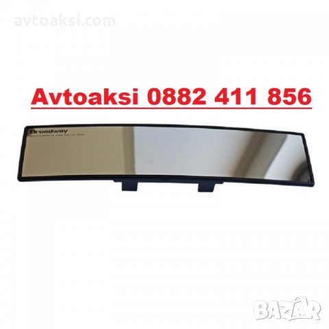 Огледало за обратно виждане -310