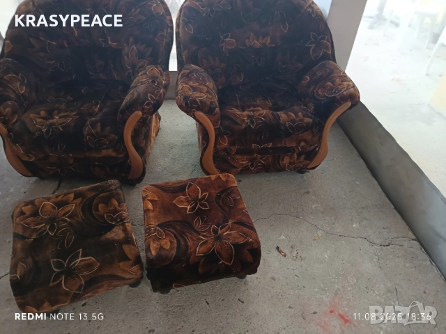 фотьойли с табуретки комплект