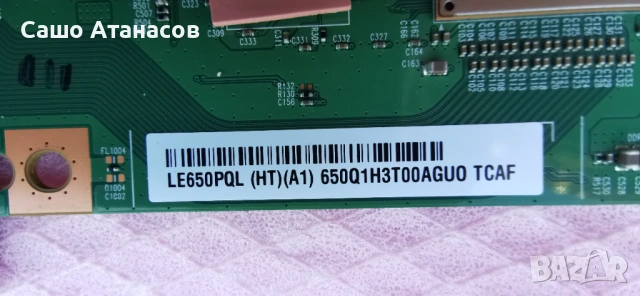 PHILIPS 65OLED770/12 със счупена матрица ,715GD174-P01-002-B03R ,715GF052-M0C-B00-005G ,6870C-1075A, снимка 9 - Части и Платки - 54273273