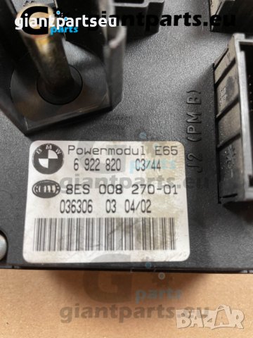 POWER Модул за БМВ е65 BMW e65 , 6922820, снимка 2 - Части - 40110991
