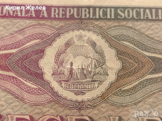 БАНКНОТА 10 лей 1966г. РУМЪНИЯ УНИКАТ СТАРА РЯДКА ЗА КОЛЕКЦИЯ ДЕКОРАЦИЯ 34338, снимка 2 - Нумизматика и бонистика - 39132938