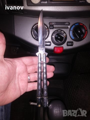 Нож Пиперуда , снимка 1