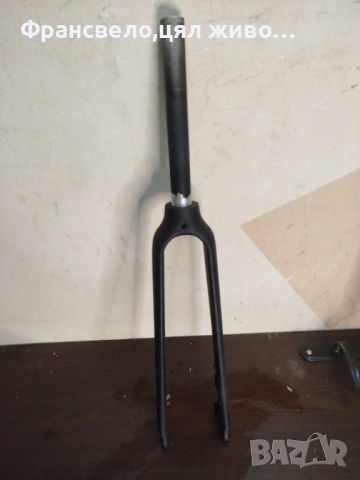 Нова 28 цола алуминиева вилка за велосипед колело 