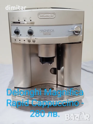 Кафе машина Delonghi Magnifica Rapid Cappuccino  