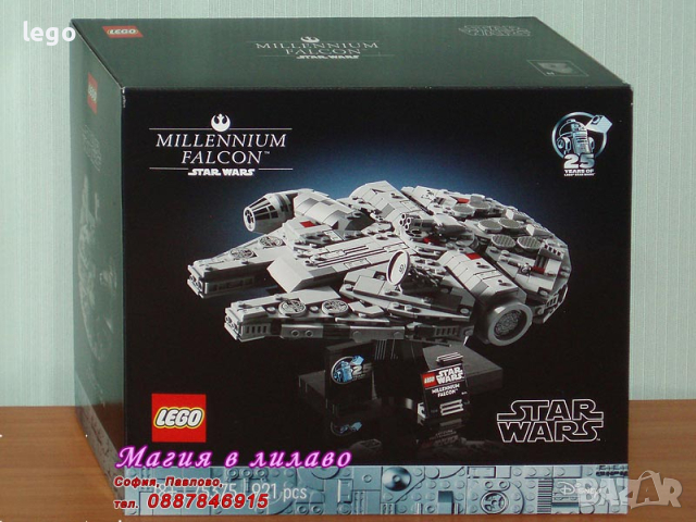 Продавам лего LEGO Star Wars 75375 - Хилядолетния сокол, снимка 1 - Образователни игри - 44679412