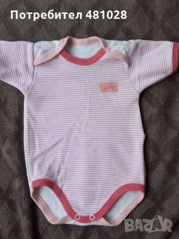 Бебешки дрехи, снимка 5 - Бодита за бебе - 31221655