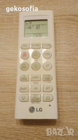 LG Оригинално Дистанционно управление за климатик LG - използвано