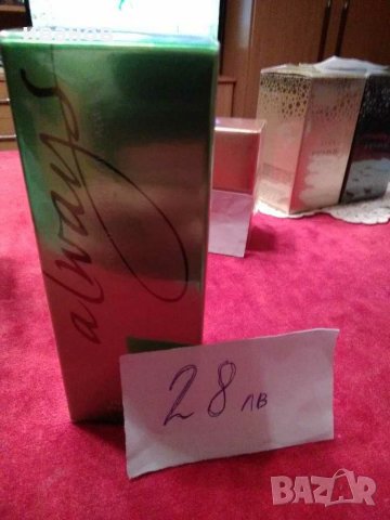 продавам стоки на Ейвън, снимка 6 - Дамски парфюми - 25158909