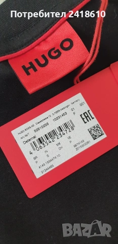 Hugo Boss HUGO Deternal Cotton Mens Size S НОВО! ОРИГИНАЛ! Мъжка Тениска!, снимка 9 - Тениски - 54205403