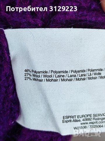 Esprit sweater S, снимка 5 - Суичъри - 37734203