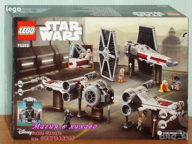 Продавам лего LEGO Star Wars 75393 - TIE изтребиел и X-крилен изтребител , снимка 2 - Образователни игри - 48019620