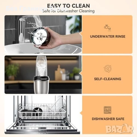 Нов Мощен Блендер 600W Смутита Шейкове Лед Ядки 500ml 150ml 25000 RPM с Чаша За Пътуване, снимка 4 - Блендери - 54271704
