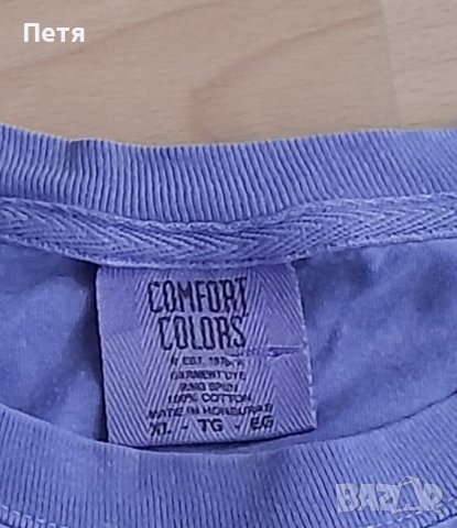 Мъжки блузон  KEY WEST, снимка 2 - Блузи - 40625614