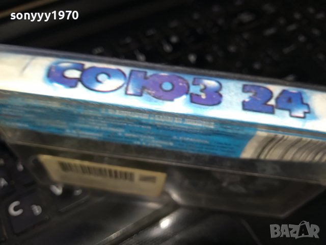 СОЮЗ-24 КАСЕТА 1409221252, снимка 4 - Аудио касети - 37999670