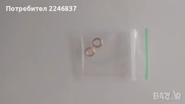 Пирсънги, снимка 2 - Обеци - 49089207