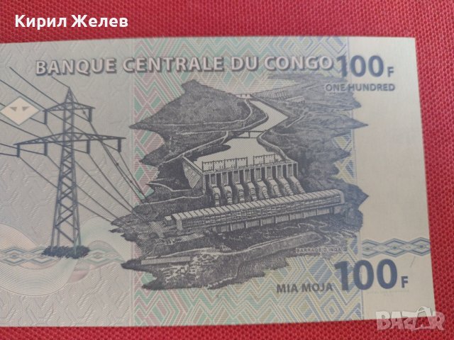 Екзотична банкнота КОНГО много красива непрегъвана перфектна за колекция декорация 28350, снимка 2 - Нумизматика и бонистика - 37133266