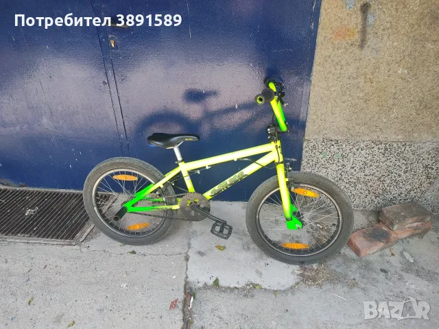 BMX Bulls BAR BAR