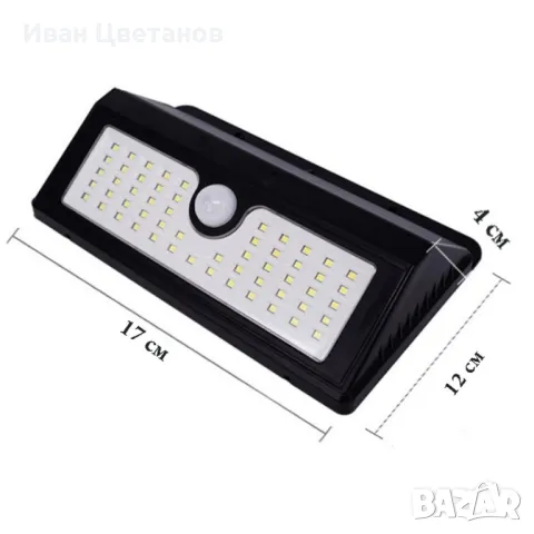 Соларна LED лампа с 55 диода, силна светлина и няколко режима на работа H LED1