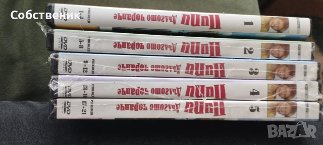 ДВД, DVD Пипи дългото чорапче, снимка 2 - DVD филми - 54052698