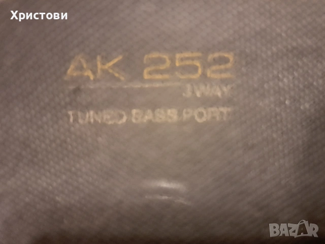 Продавам трилентови тонколони PHILIPS AK 252 / 20, снимка 4 - Тонколони - 53370862