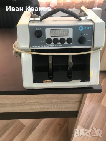 Банкнотоброячна машина BIRD BC 120, снимка 1