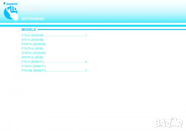 WiFi адаптер BRP069B45 за климатици Daikin, снимка 3 - Други стоки за дома - 34337454