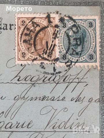 Стогодишна стара картичка от Австрия(1898г)-32, снимка 3 - Филателия - 48833905