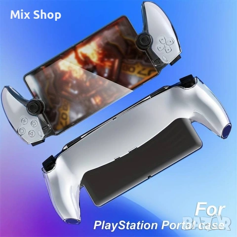 Нов Протектор за PlayStation 5 Portal , снимка 4 - Калъфи, кейсове - 54328082