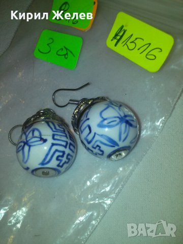 СТАРИ ПОРЦЕЛАНОВИ РЪЧНО РИСУВАНИ ВИНТИДЖ ОБЕЦИ 41516, снимка 7 - Обеци - 29564220