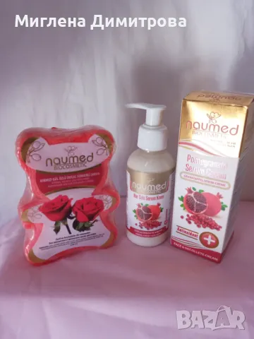 ПРОМО!-Ароматен сапун с гъба за баня и серум за лице с нар